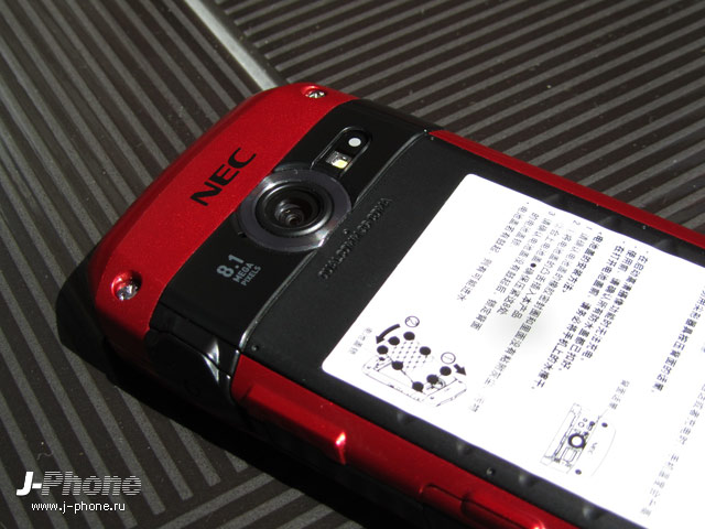 nec 909e