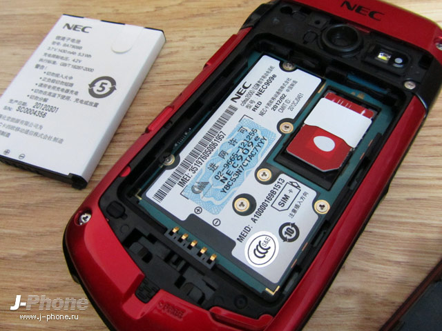nec 909e