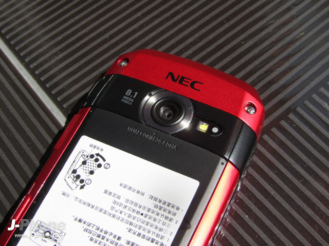 nec 909e