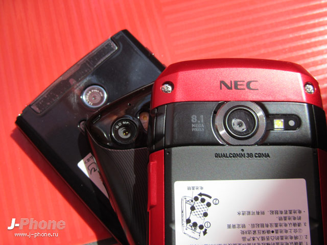 nec 909e