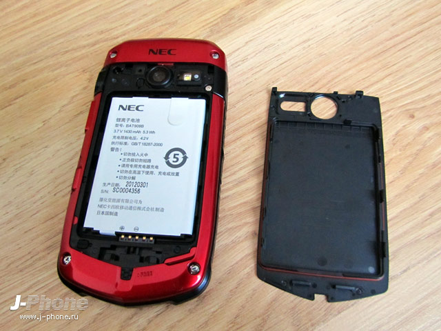 nec 909e