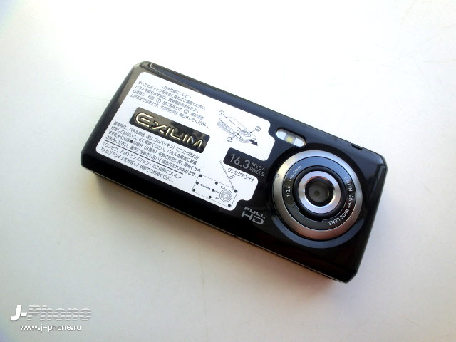 Docomo CA-01C