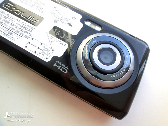 Docomo CA-01C