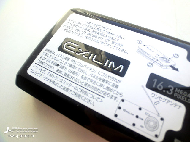Docomo CA-01C