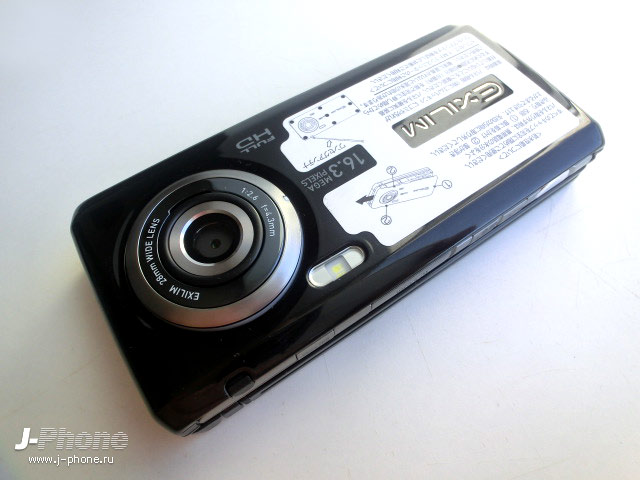 Docomo CA-01C
