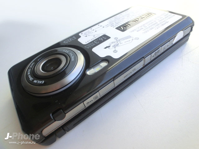 Docomo CA-01C