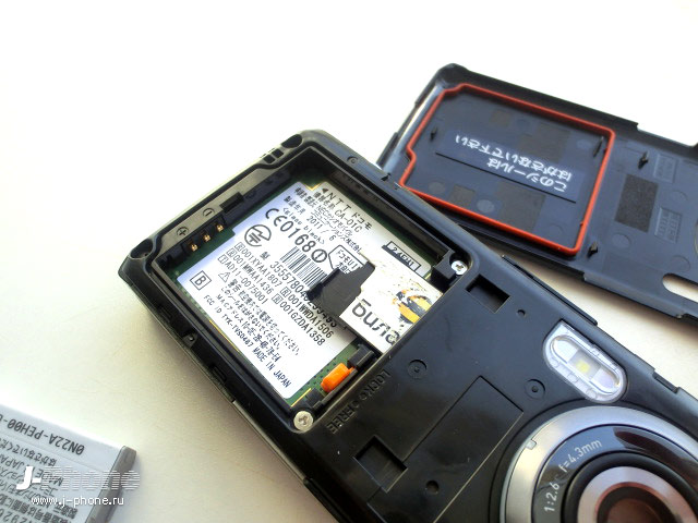 Docomo CA-01C