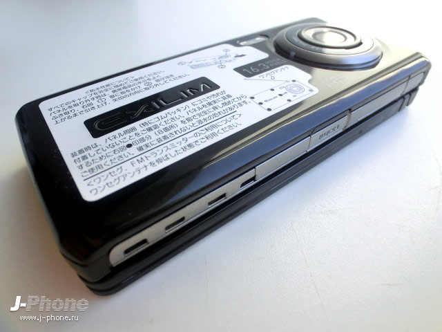 Docomo CA-01C
