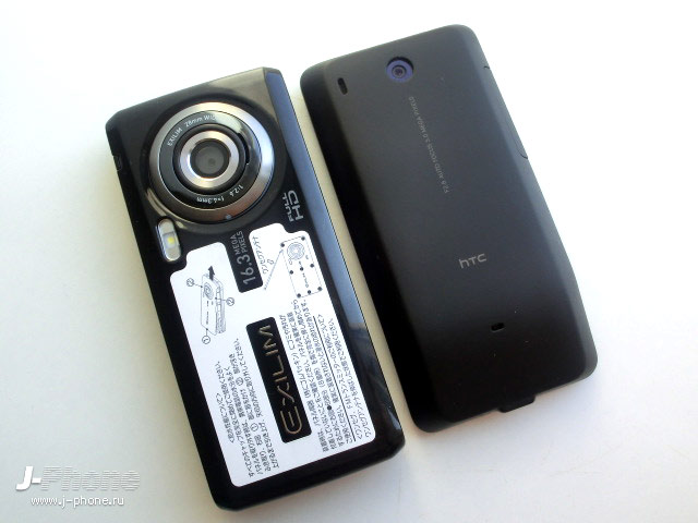 Docomo CA-01C