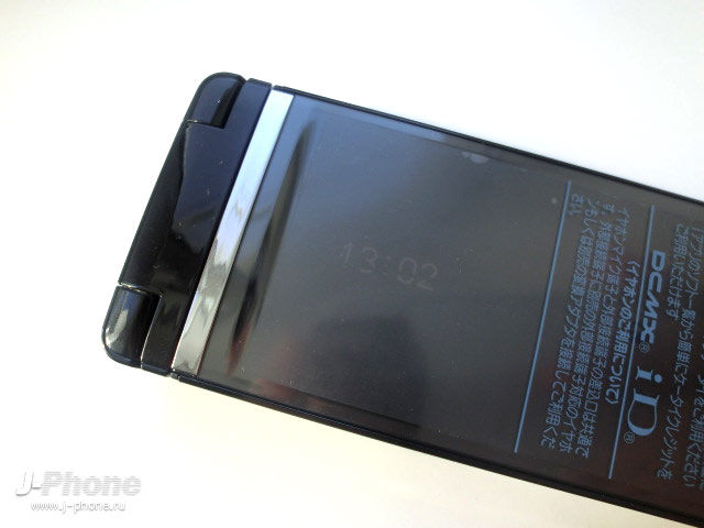 Docomo CA-01C