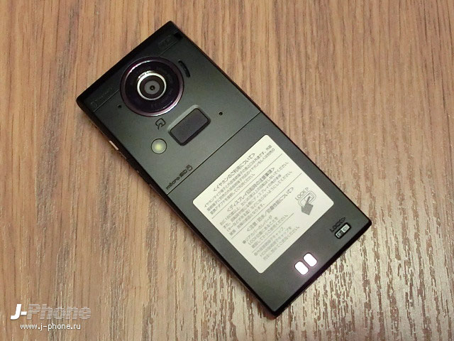 Fujitsu Docomo F-02D