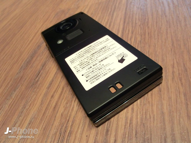 Fujitsu Docomo F-02D