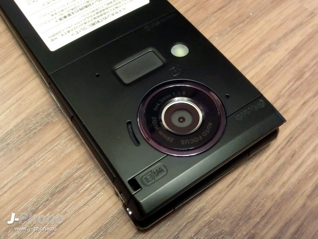 Fujitsu Docomo F-02D