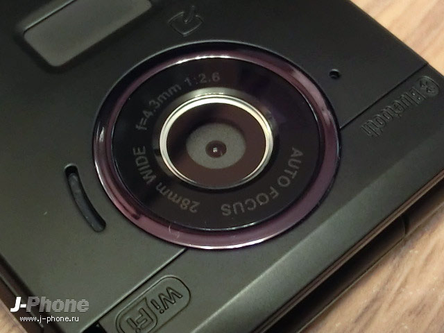 Fujitsu Docomo F-02D