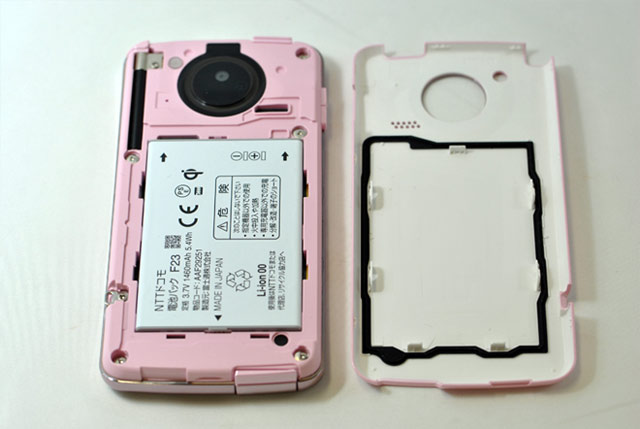 Fujitsu Docomo F-03D