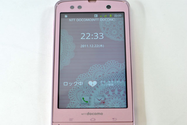 Fujitsu Docomo F-03D