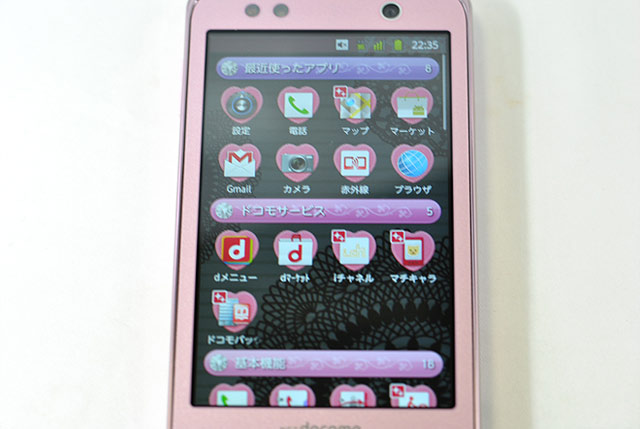 Fujitsu Docomo F-03D