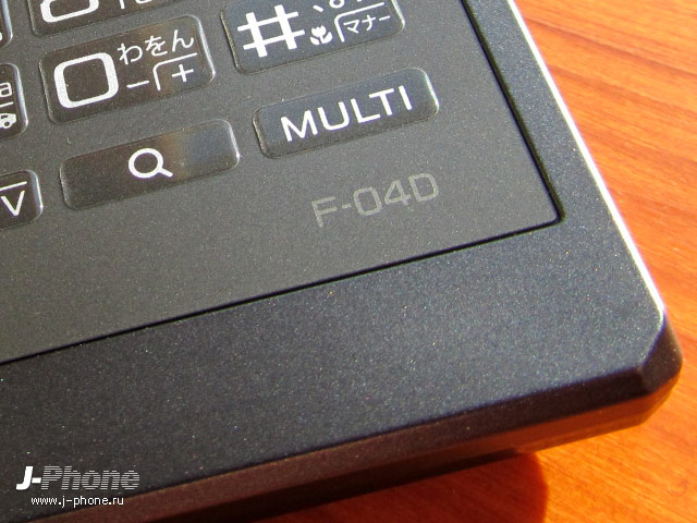 японские телефоны Fujitsu Docomo F-04D
