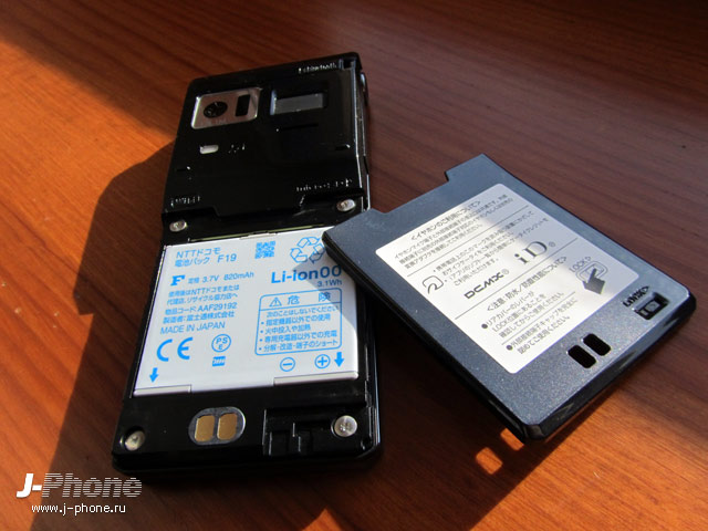 японские телефоны Fujitsu Docomo F-04D