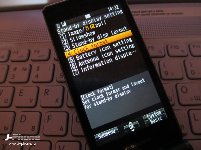 интерфейс Docomo F-04D