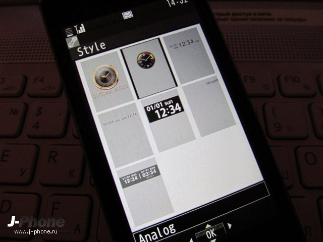 интерфейс Docomo F-04D