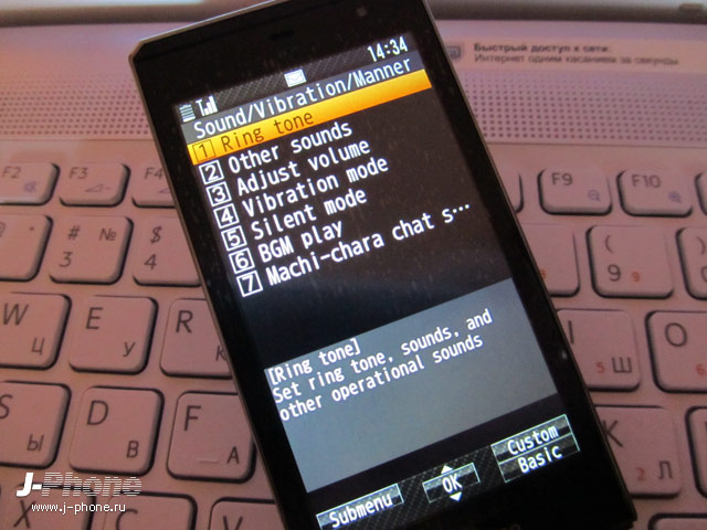 интерфейс Docomo F-04D