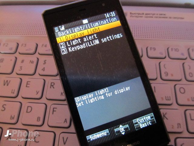 интерфейс Docomo F-04D