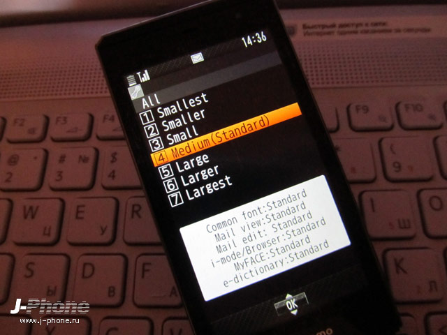 интерфейс Docomo F-04D