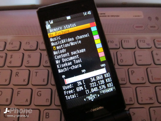 интерфейс Docomo F-04D