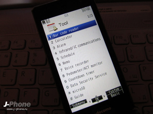 интерфейс Docomo F-04D