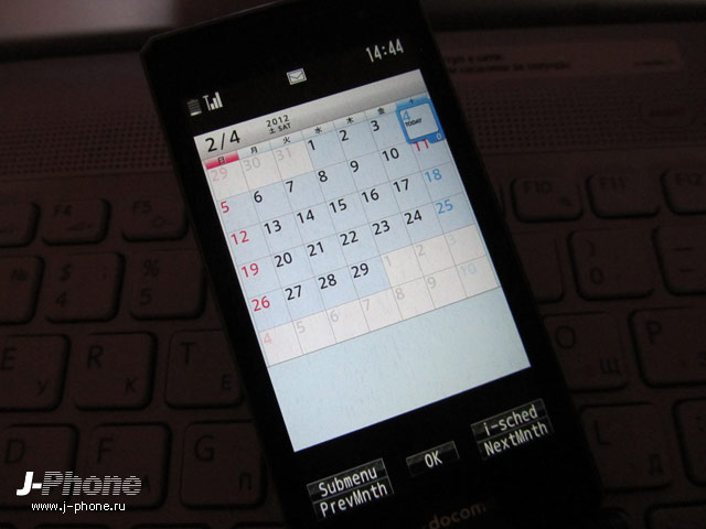 интерфейс Docomo F-04D