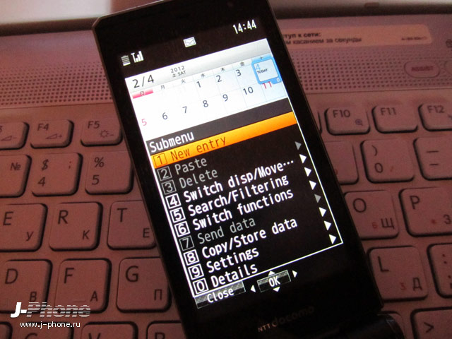 интерфейс Docomo F-04D