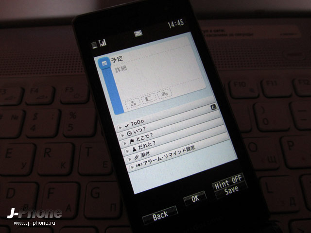 интерфейс Docomo F-04D