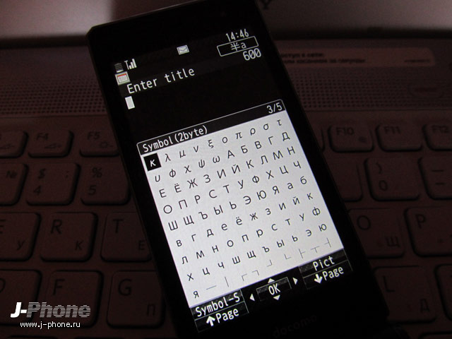 интерфейс Docomo F-04D