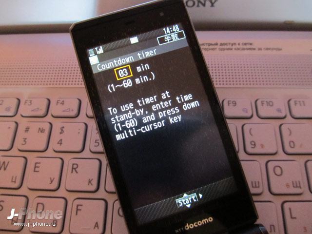 интерфейс Docomo F-04D