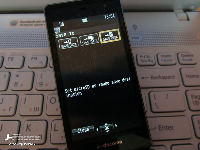 интерфейс Docomo F-04D