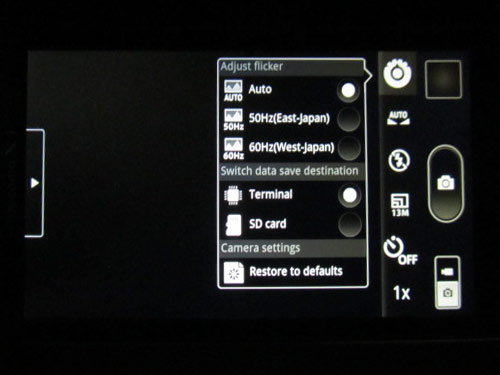 Fujitsu Docomo F-05D Arrows X LTE