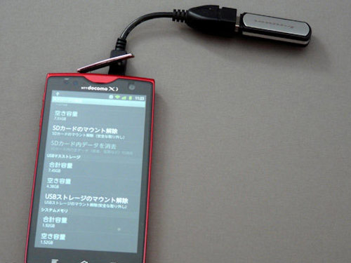 Fujitsu Docomo F-05D Arrows X LTE