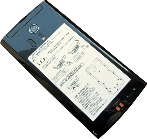 Fujitsu Docomo F-05D Arrows X LTE