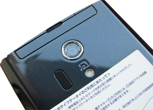 Fujitsu Docomo F-05D Arrows X LTE