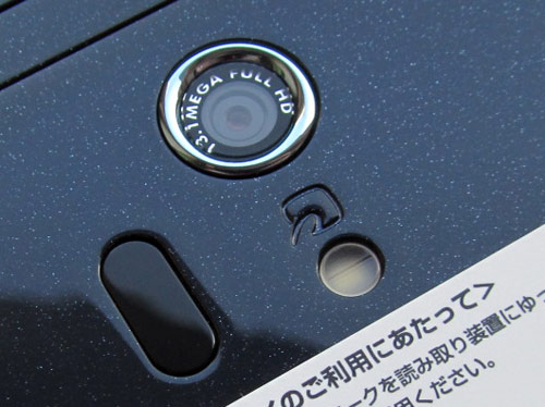 Fujitsu Docomo F-05D Arrows X LTE