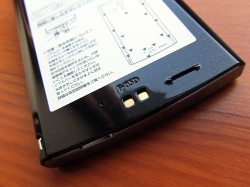 Fujitsu Docomo F-05D Arrows X LTE