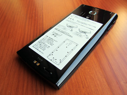 Fujitsu Docomo F-05D Arrows X LTE