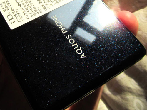 Fujitsu Docomo F-05D Arrows X LTE