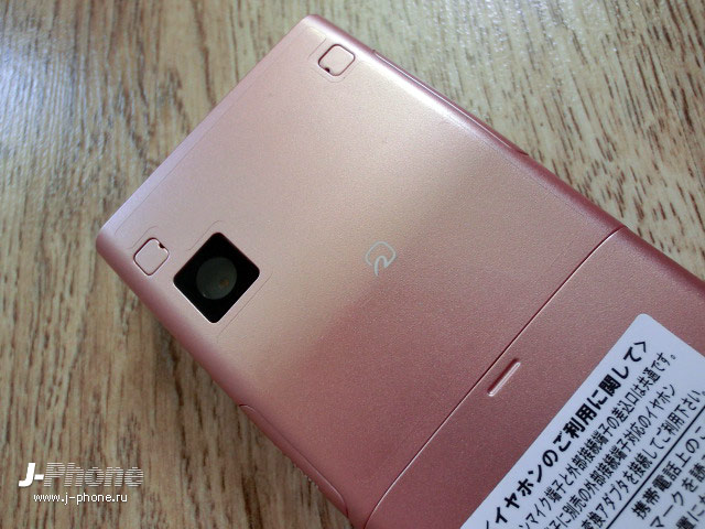 японские телефоны Docomo L-02B