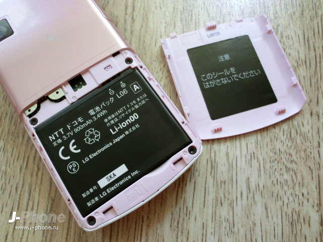 японские телефоны Docomo L-02B