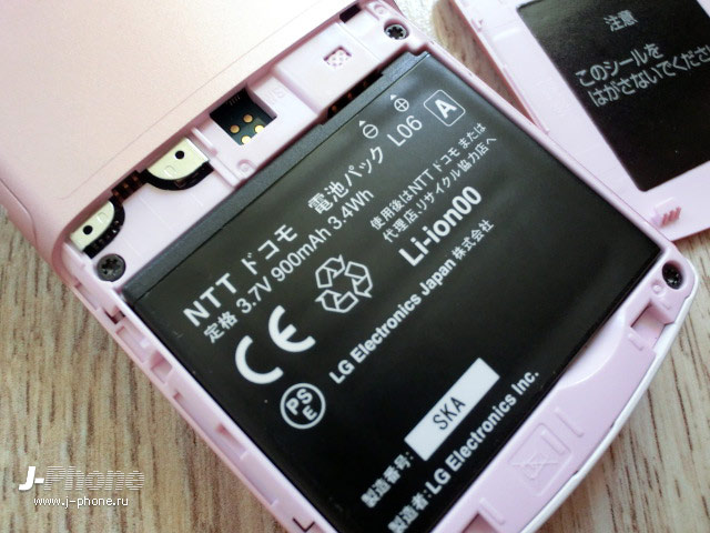японские телефоны Docomo L-02B