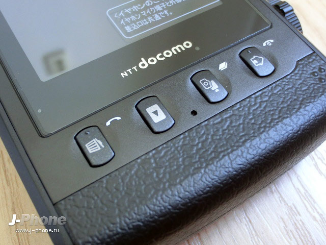 японские телефоны Docomo L-03C