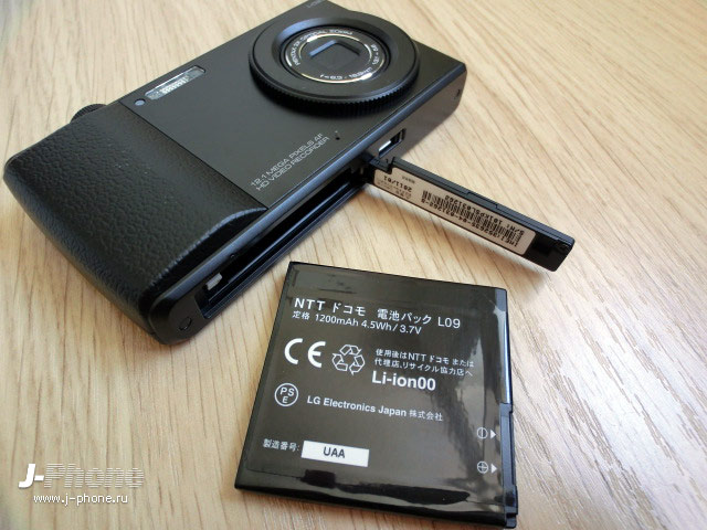 японские телефоны Docomo L-03C