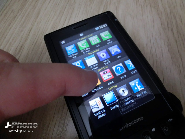 японские телефоны Docomo L-03C
